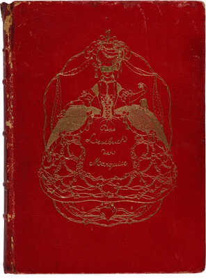 [Малая маркиза] Книга Маркизы. Произведения эпохи рококо. München: Hans von Weber Verlag, 1908.